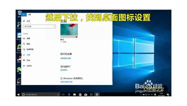 windows10系统怎么拼网关