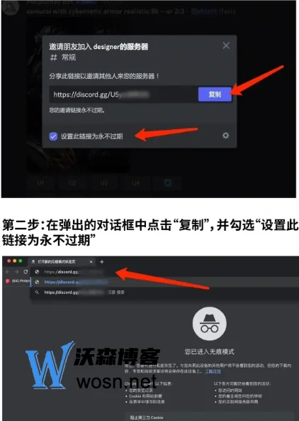 midjourney怎么无限免费使用？Midjourney免费使用方法教程