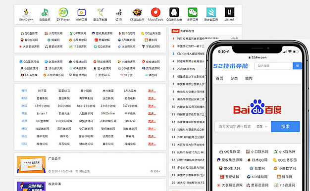 非常简洁的Emlog技术导航网站源码NavTem模板