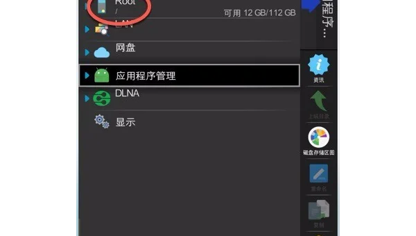 安卓手机算linux吗