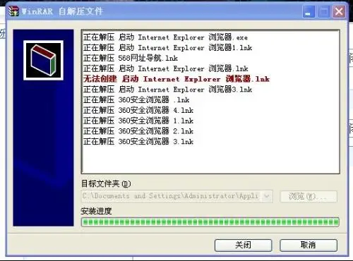 windows安装程序无法在此硬件