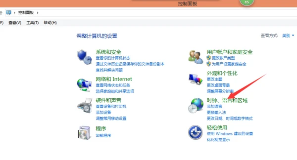 windows7 玩游戏卡怎么办