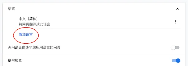 谷歌 gmail 邮箱手机号码无法验证？（最新解决办法）
