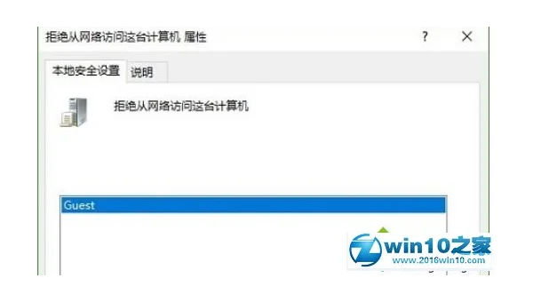 为什么windows7没有应用商店