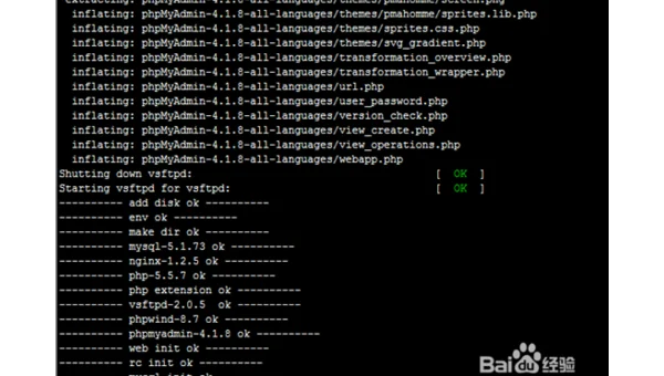 linux建立一个web网站吗