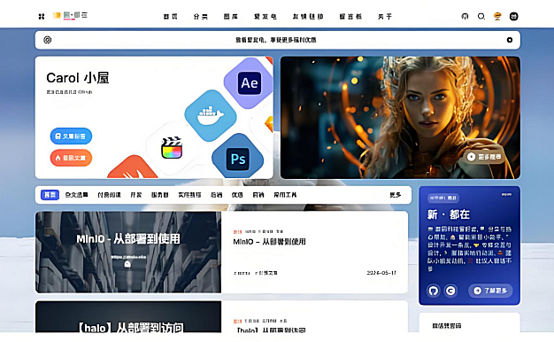Halo2.x 开源博客主题Theme-Hao