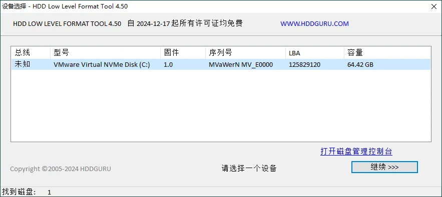 HDD Low Level Format Tool v4.50