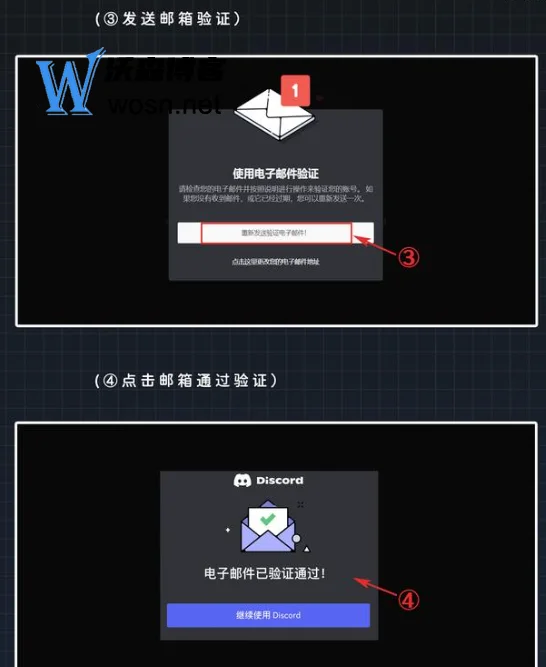 midjourney注册教程，最新midjourney注册教程指南