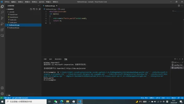 linux怎么在文本输入命令
