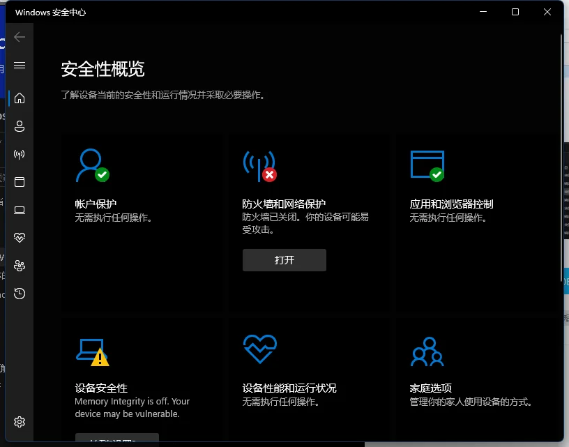 安卓为什么不能替代windows