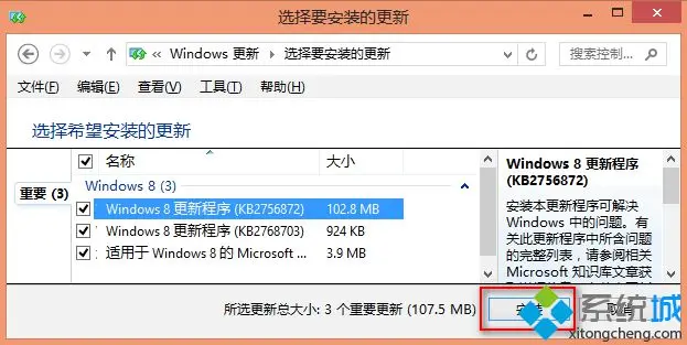 windows Vista安装失败