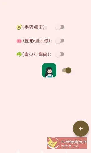 李跳跳复活版v2.7.1