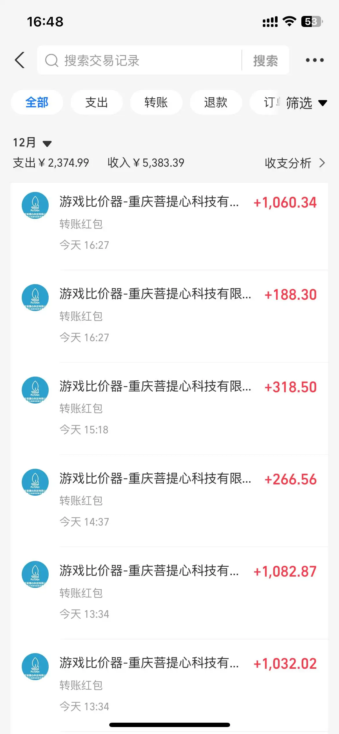 (13834期)0基础游戏自动搬砖,轻松日入1000+ 简单有手就行