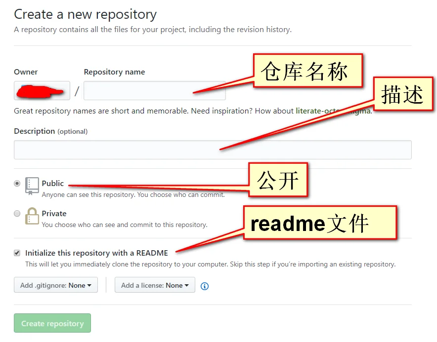 Windows连接ssh怎么生成公钥