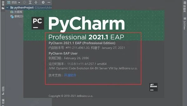 IntelliJ IDEA Ultimate vs Community：企业版独有功能解析