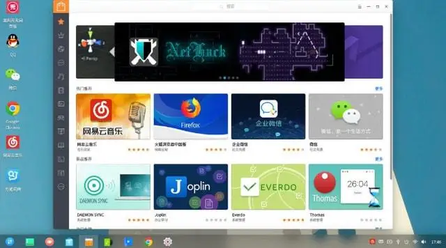 deepin系统怎么恢复windows