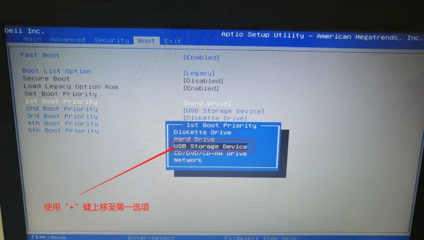 电脑怎么刷机windows7用u盘