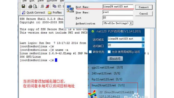 linux系统命令修改文件