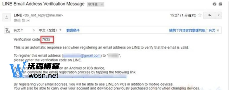 中国手机line怎样才能使用(2023最新详细步骤)