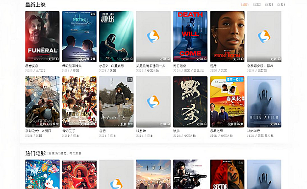 首涂第四十四套苹果cmsv10模板