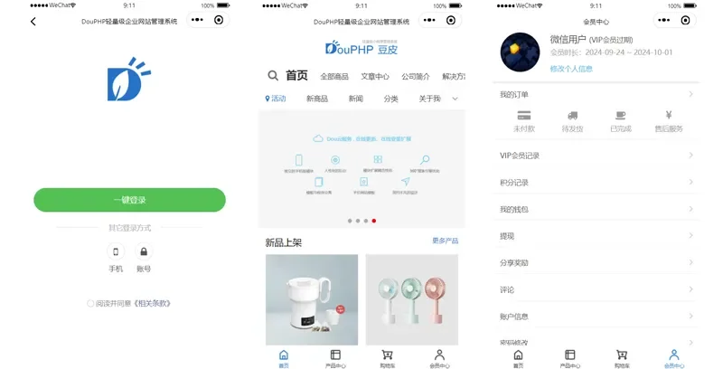 DouPHP微信小程序管理系统
