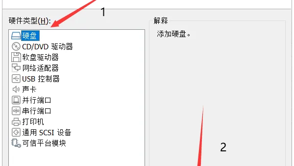 linux硬盘和分区的区别吗
