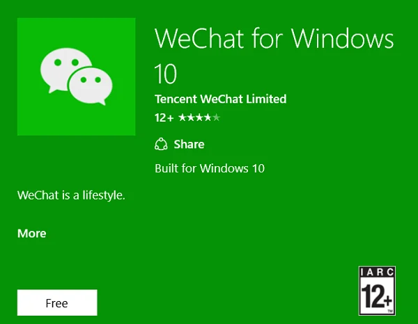电脑windows10的应用商店在哪里