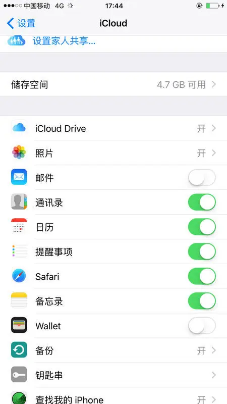 手机更换windows系统怎么办