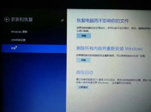 windows自动更新后卡怎么办
