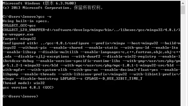 gcc编译器windows版安装方法