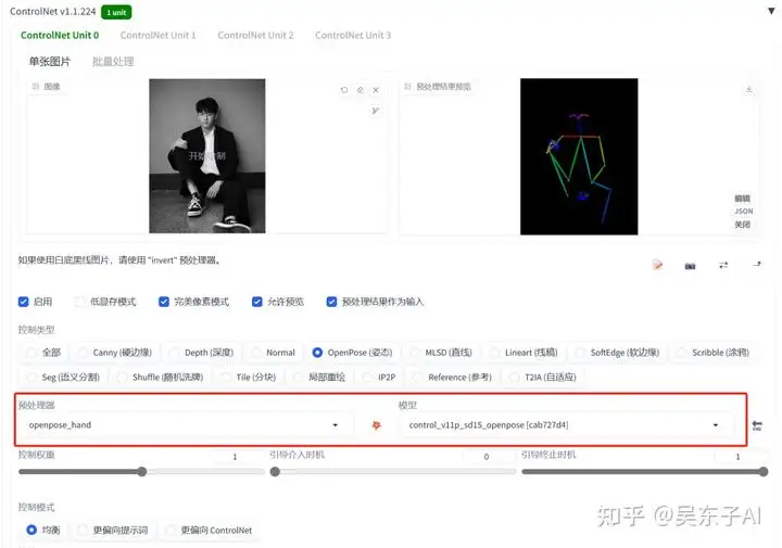 windows协作ntfs应用是什么