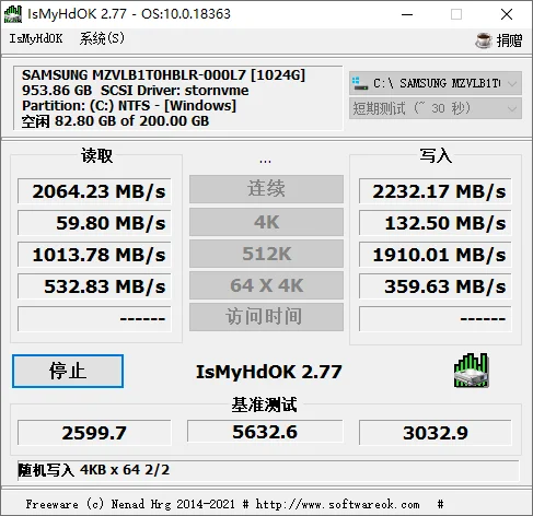 IsMyHdOK_v3.93 硬盘速度测试