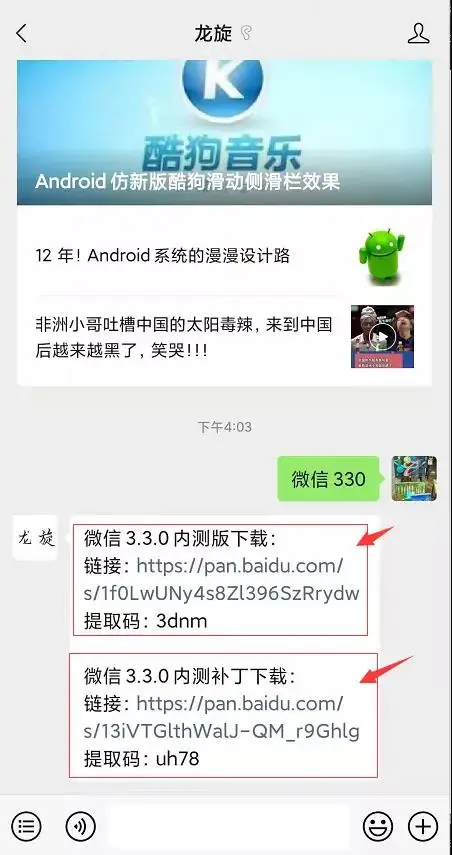荣耀畅玩平板2能刷windows吗