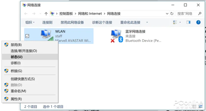 windows密码忘记了怎么找回来吗