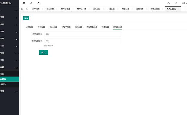 亲测暗黑盲盒小程序源码公众号二开版