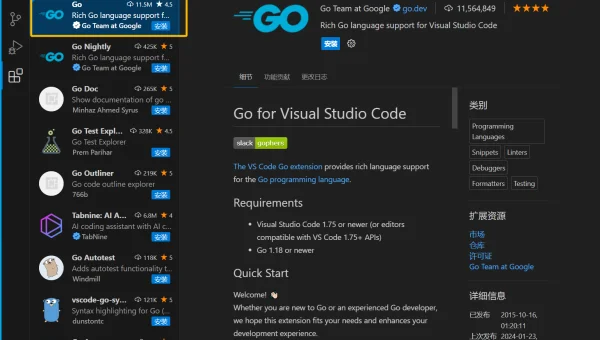 go语言windows 环境安装