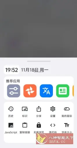 Roam 星际浏览器v60.10.10★内置强大AI功能