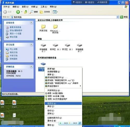 windows电脑能直接格式化吗