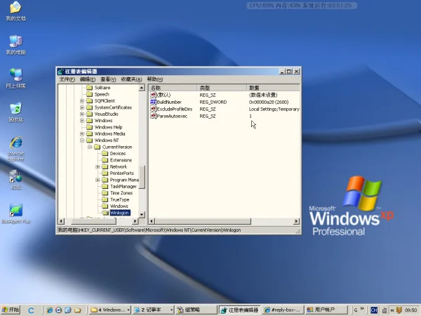 关于windows开机需要自检吗