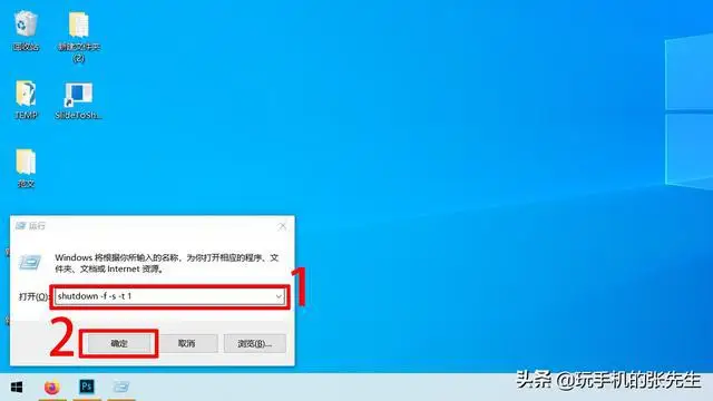windows怎么强制关闭应用程序