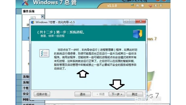 Windows 游戏模式 vs 手动优化？哪个更好