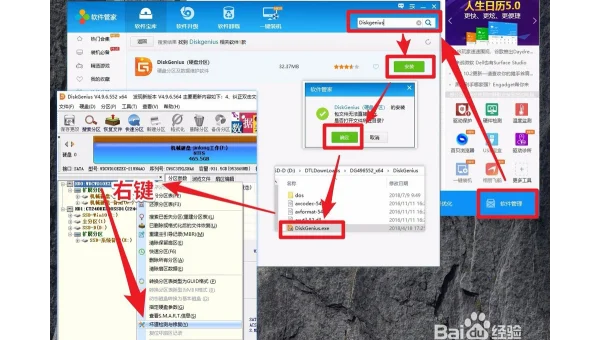 Win11 磁盘 100% 占用？终极解决方案