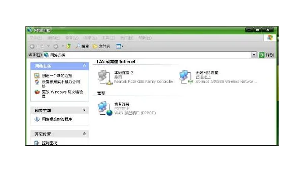 Linux 怎样配置无线网卡连接