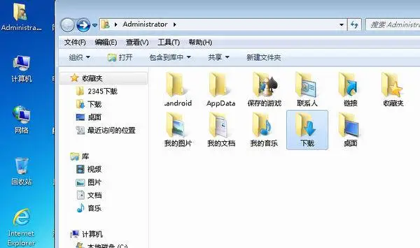 windows更新下载文件在哪里