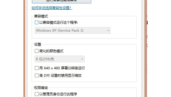 谷歌版本和windows不兼容怎么办