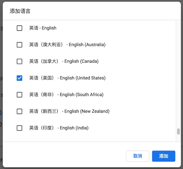谷歌 gmail 邮箱手机号码无法验证？（最新解决办法）