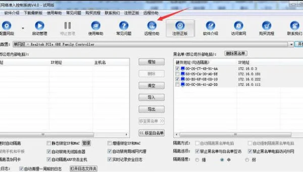 Linux 怎样管理系统的 PCI 设备驱动绑定