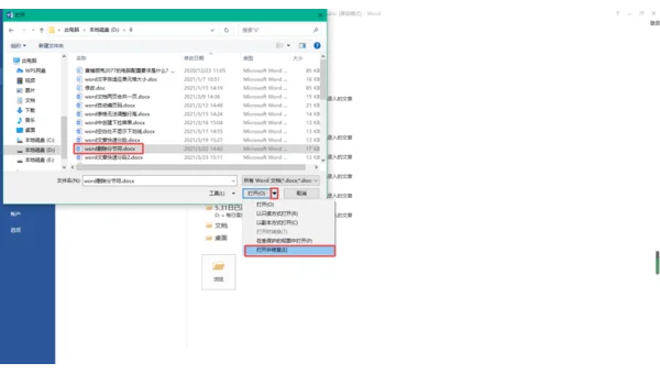 DocFX 文档的多渠道发布