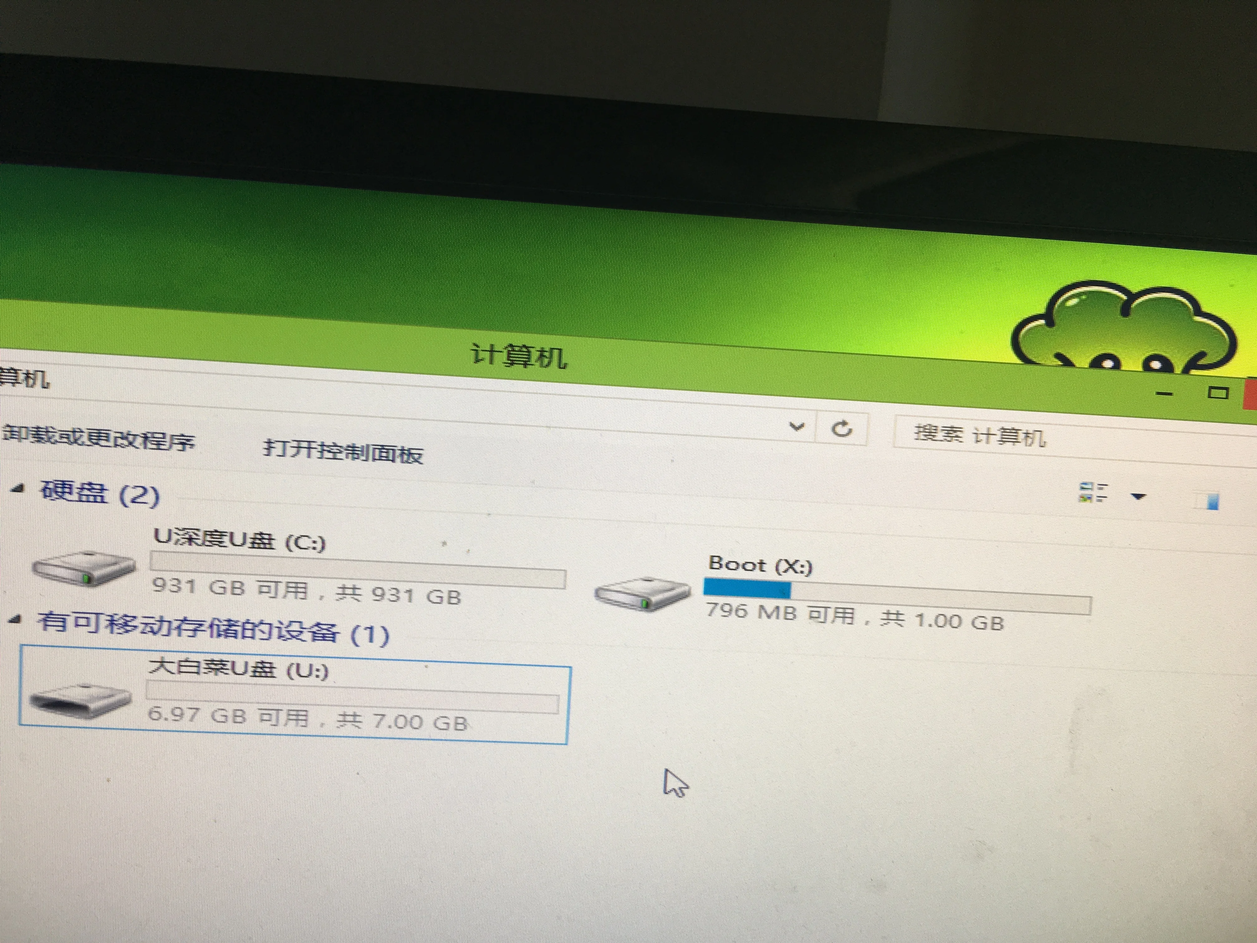 使用微pe安装windows系统
