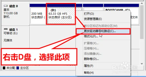 笔记本显示激活windows 是怎么回事